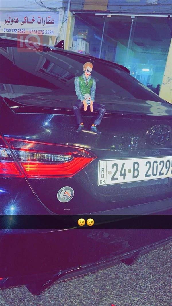 car image